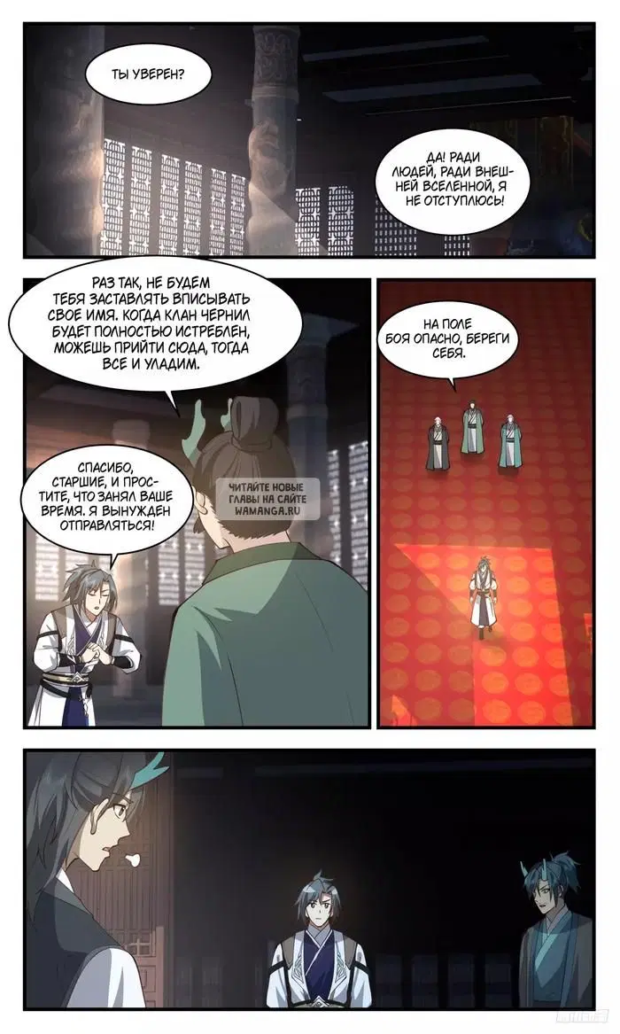 Page 10.000