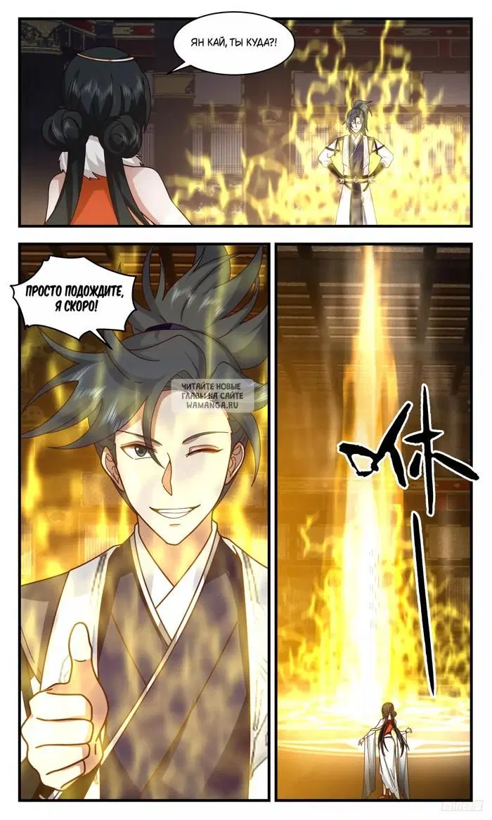 Page 10.000