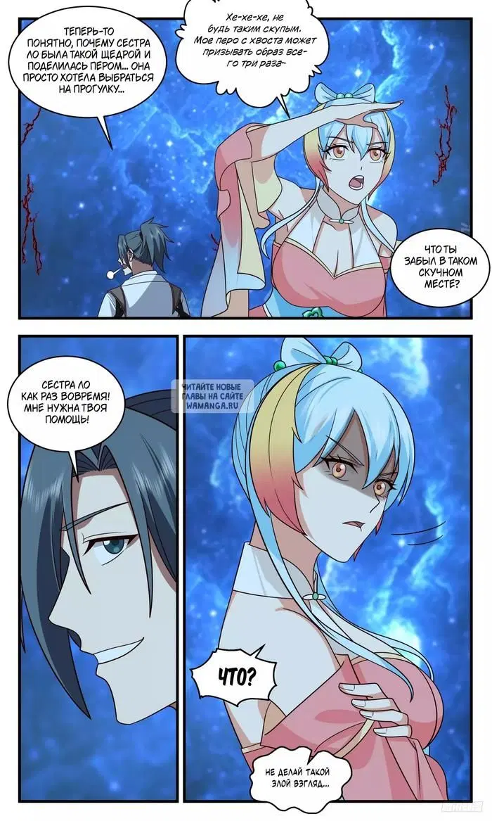 Page 10.000