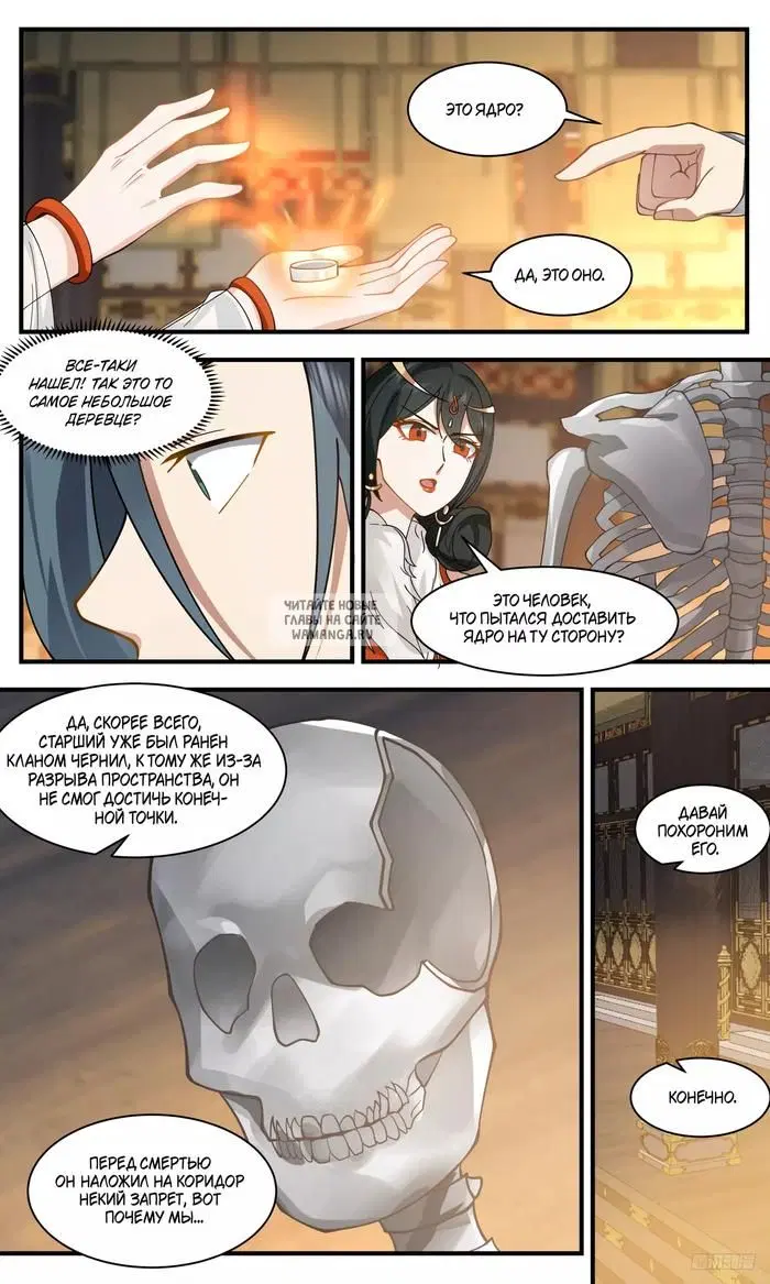 Page 10.000