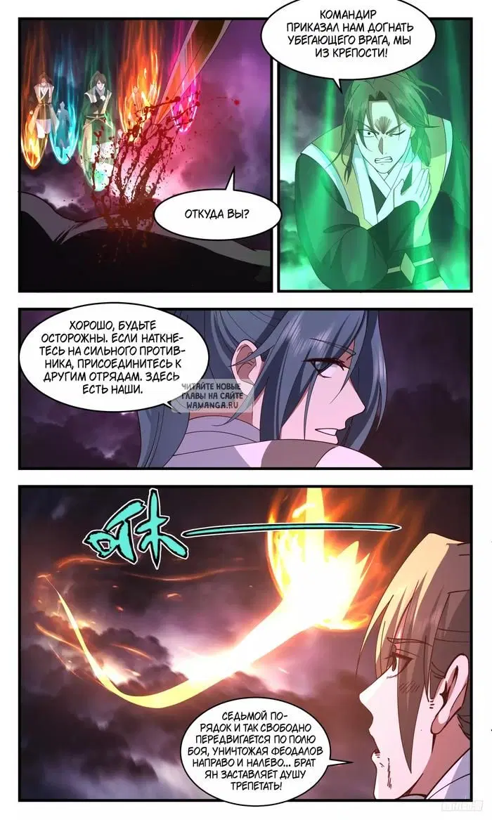 Page 10.000
