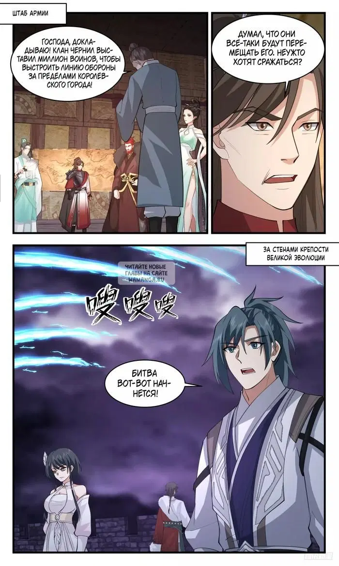 Page 10.000
