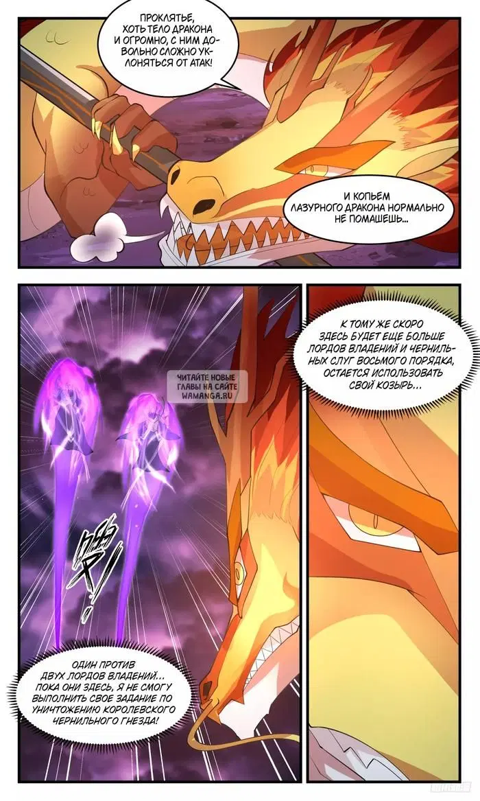 Page 10.000