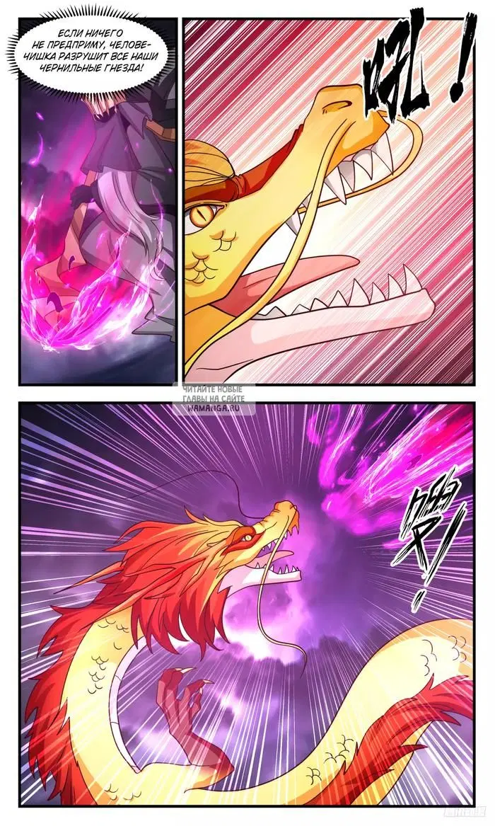 Page 10.000