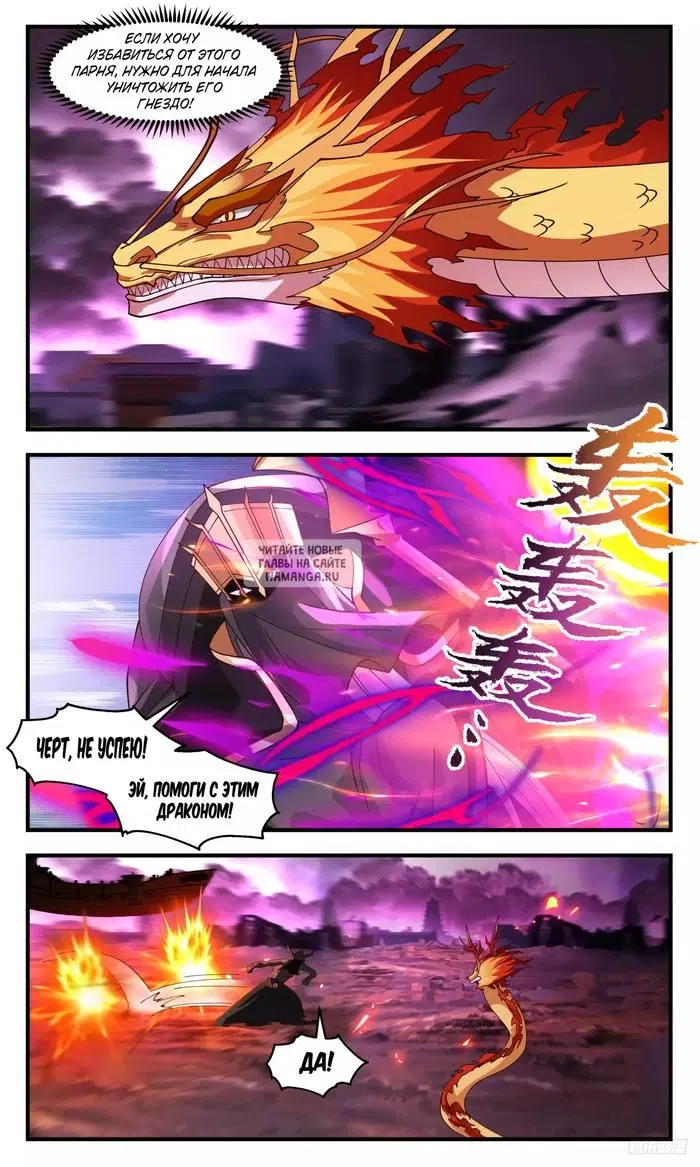 Page 10.000