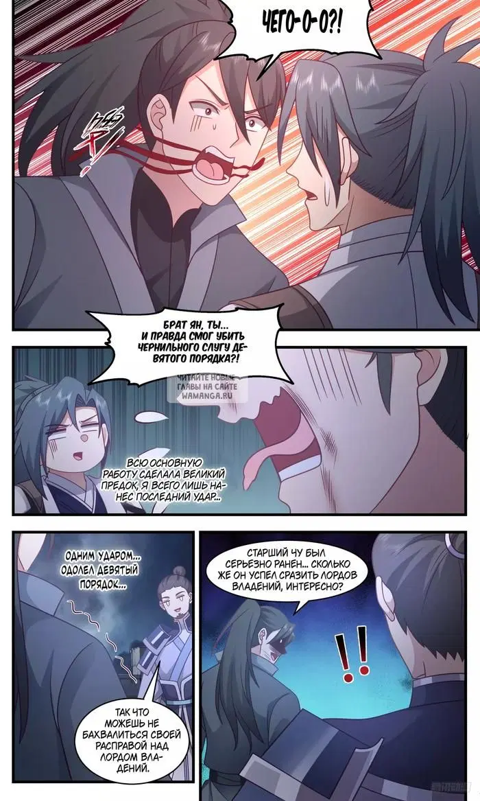 Page 10.000