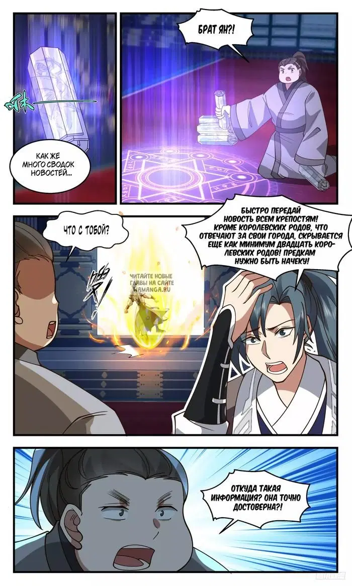 Page 10.000