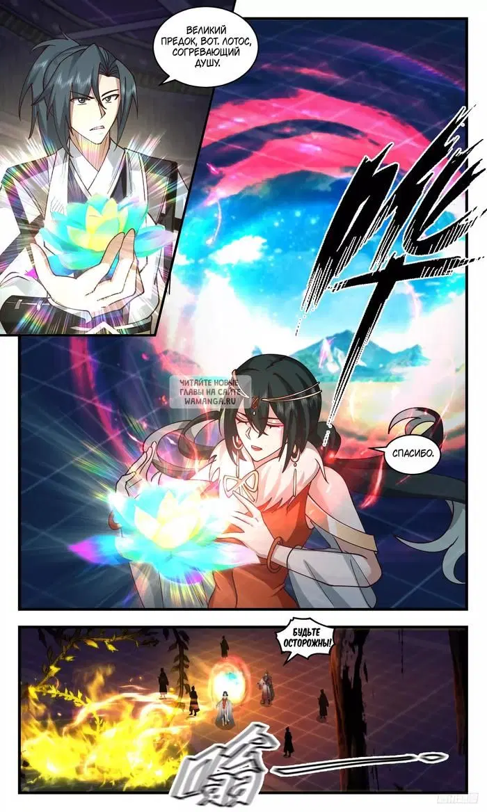 Page 10.000