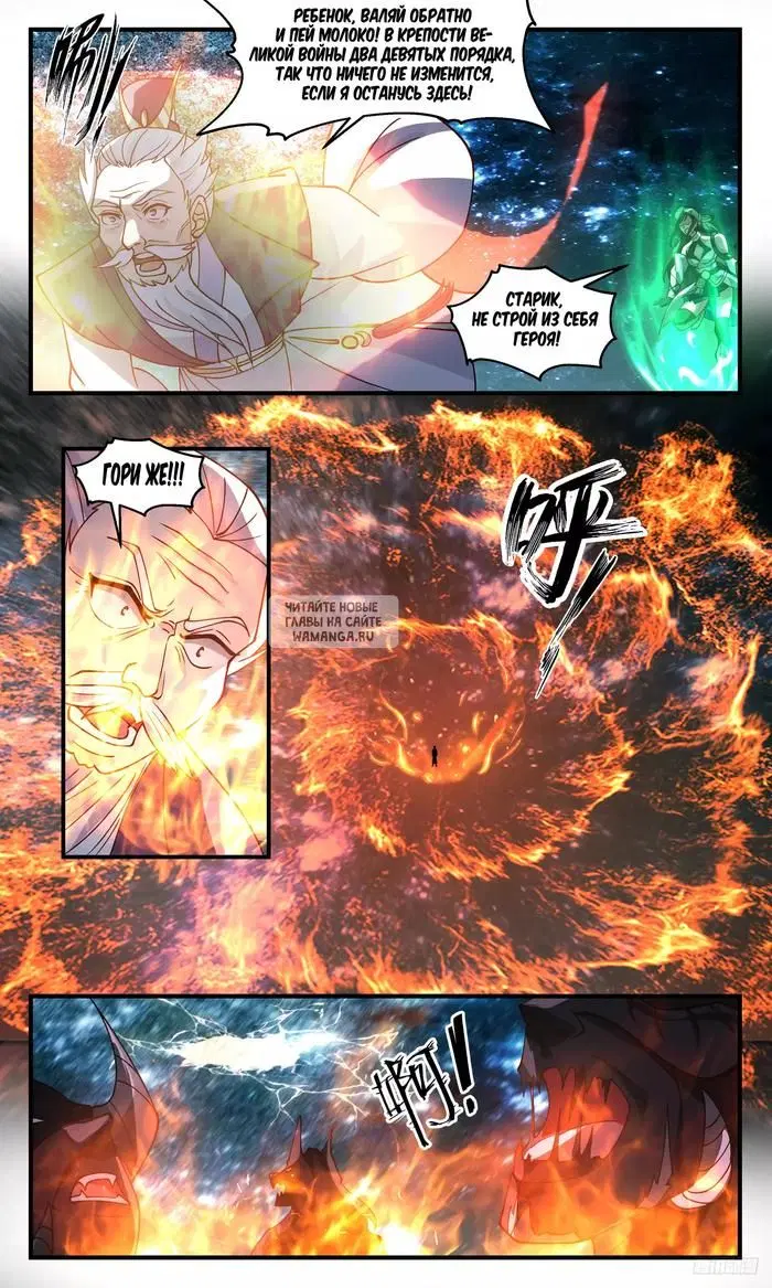 Page 10.000