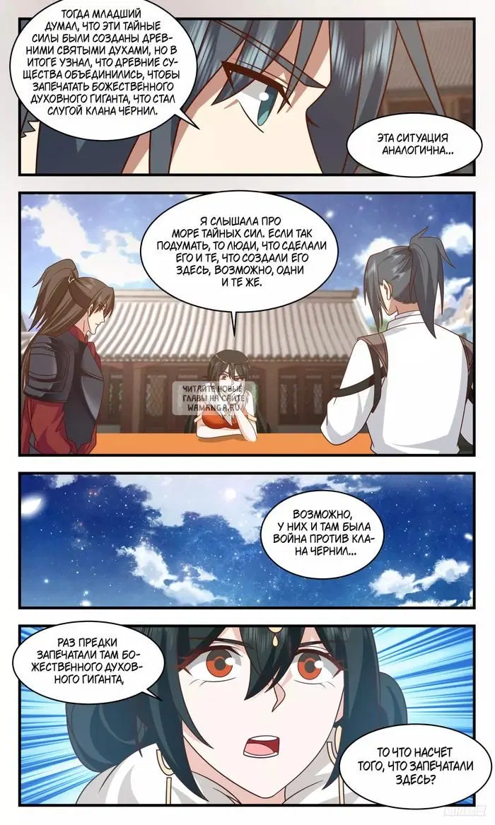 Page 10.000