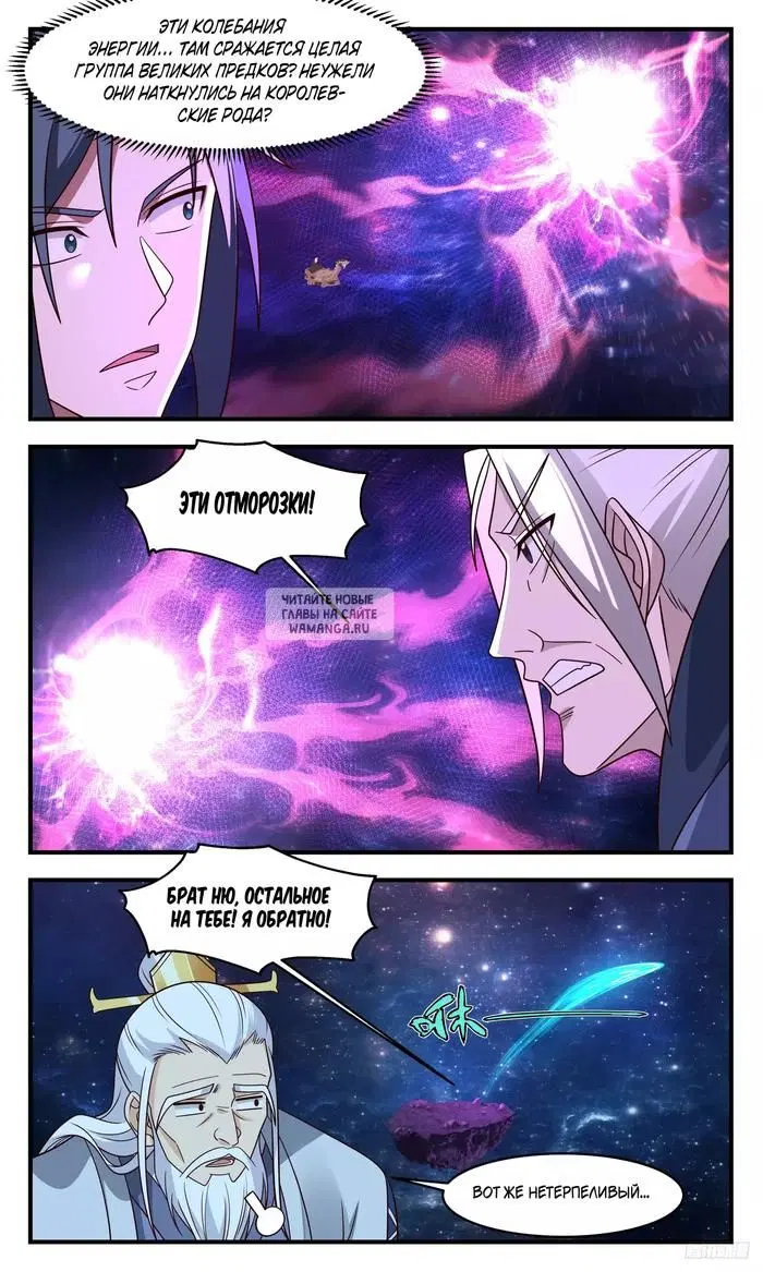 Page 10.000