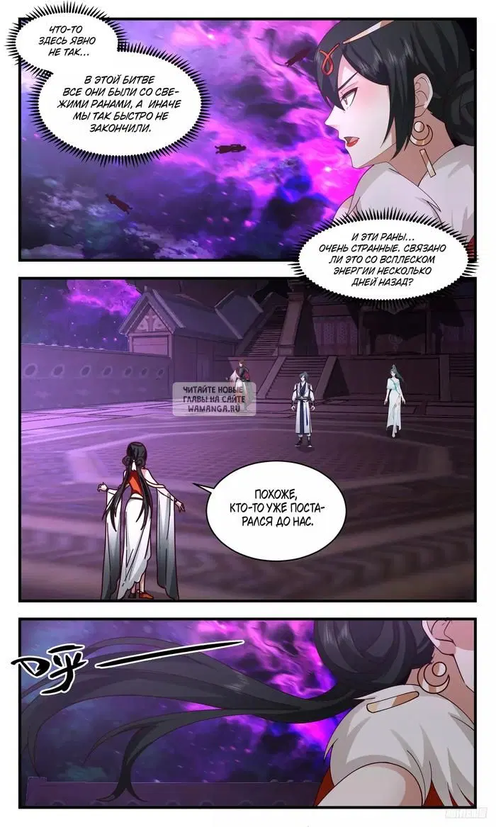 Page 10.000