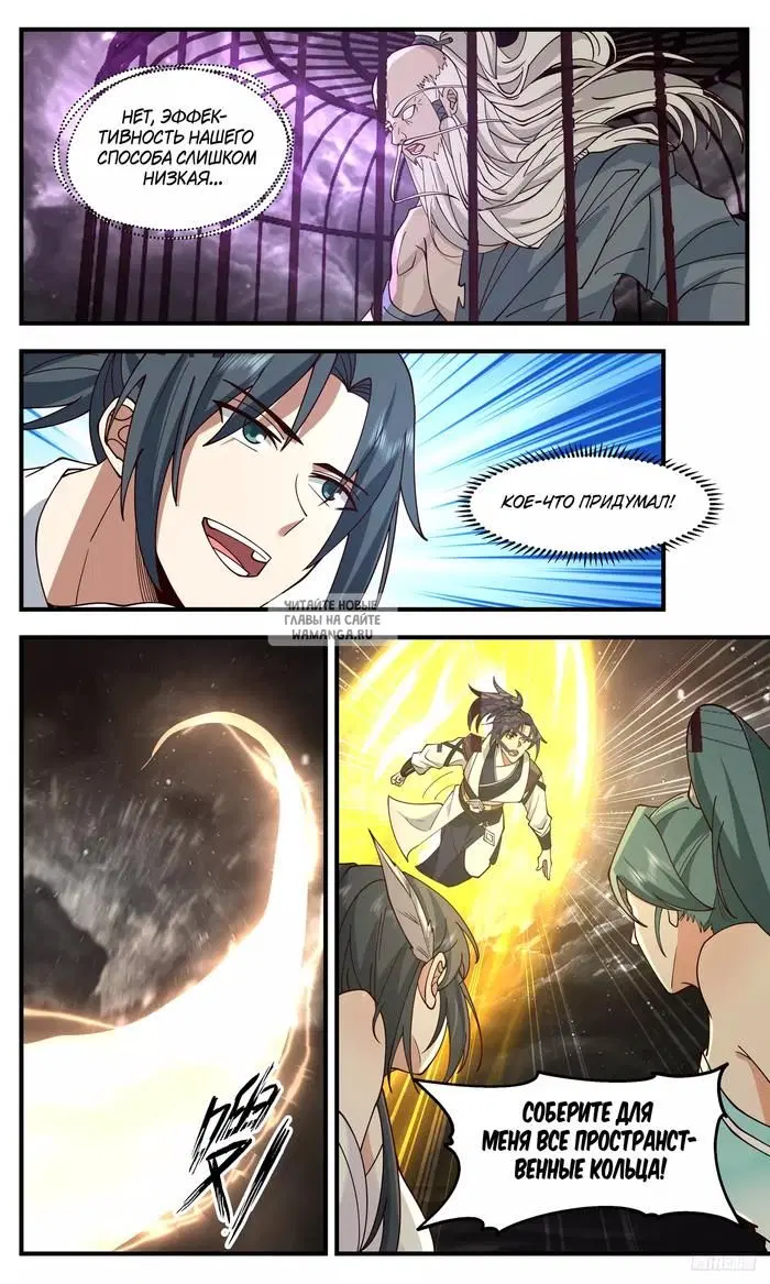Page 10.000