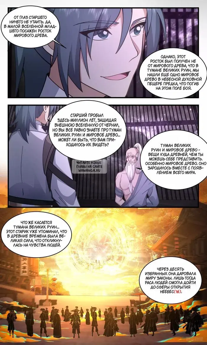 Page 10.000