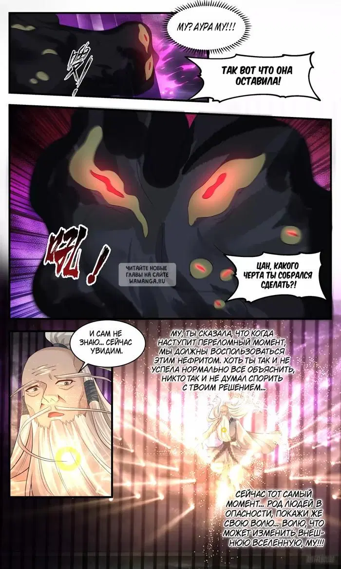 Page 10.000
