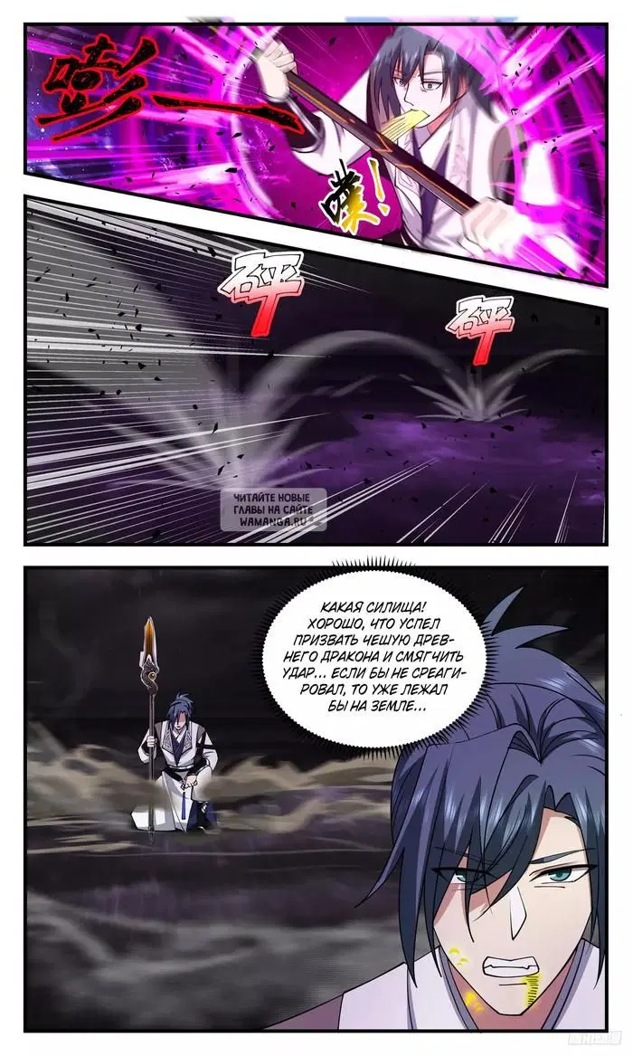 Page 10.000