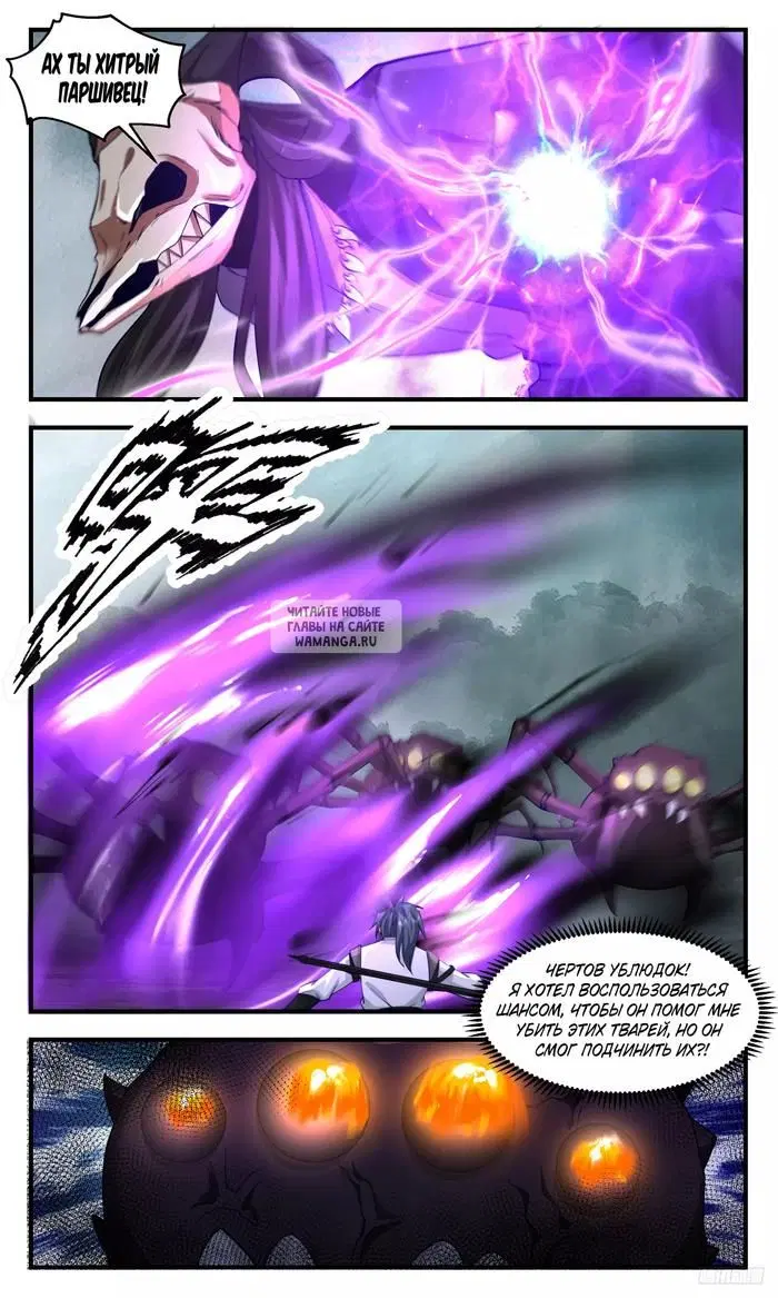 Page 10.000