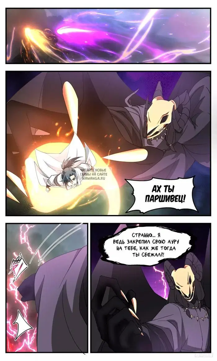 Page 10.000