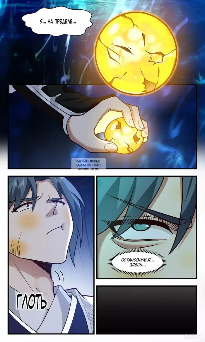 Page 10.000