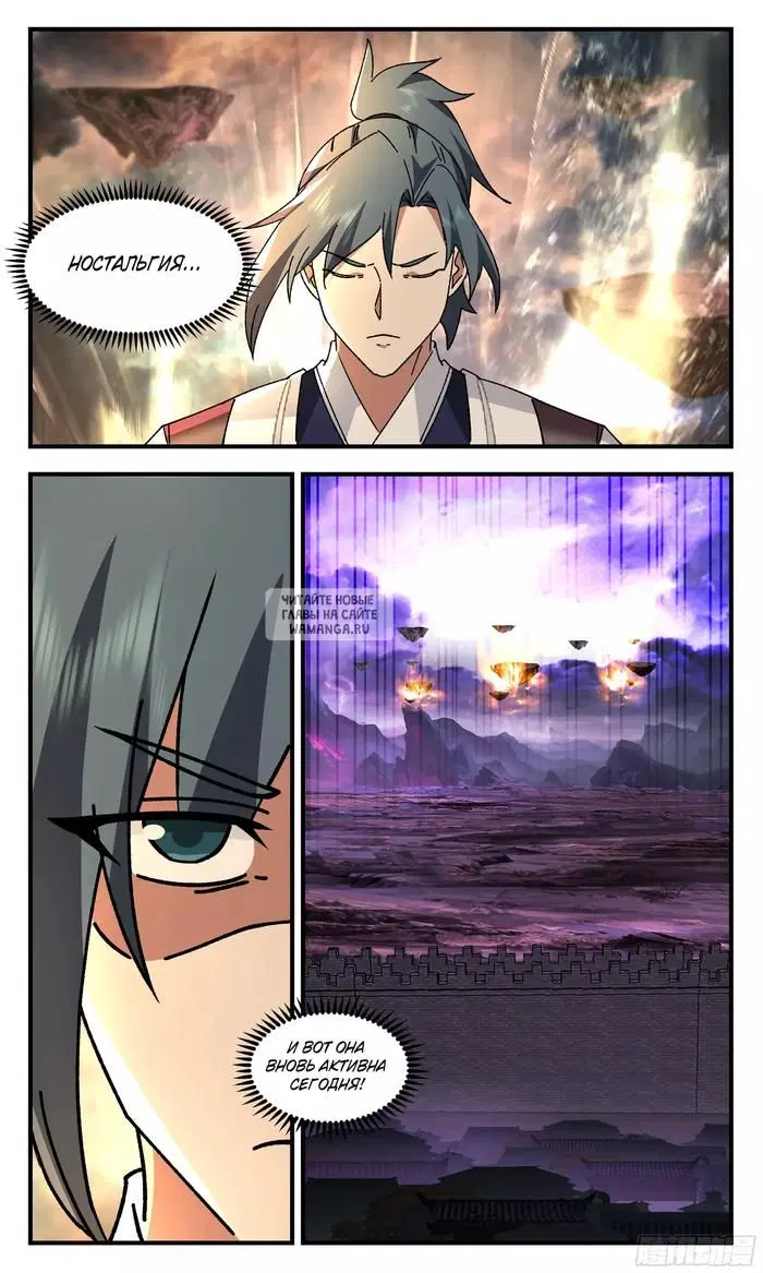 Page 10.000