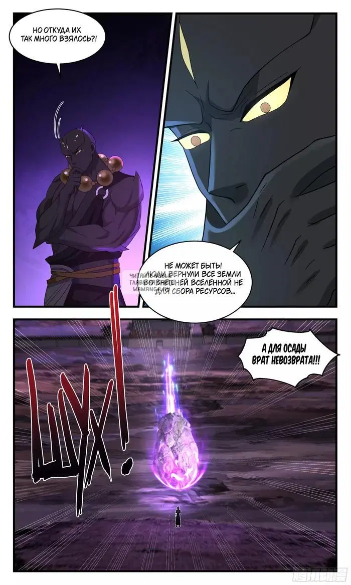 Page 10.000