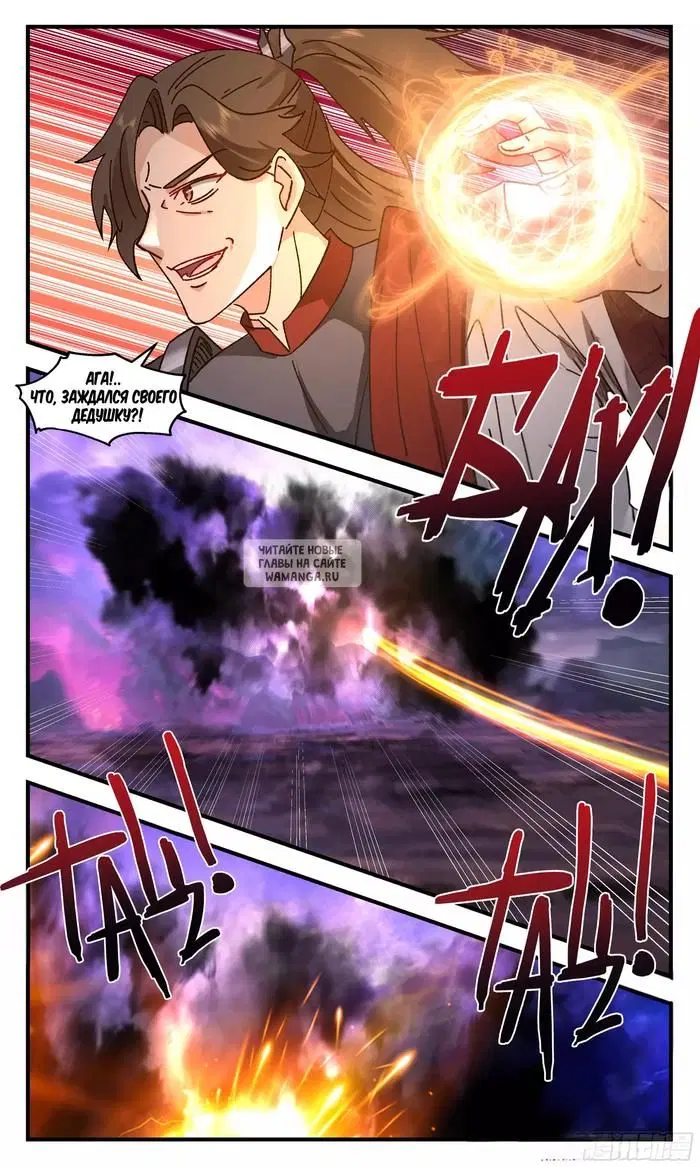 Page 10.000