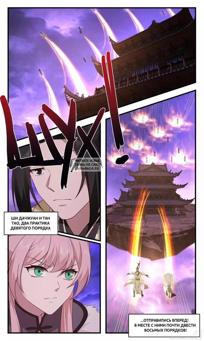 Page 10.000