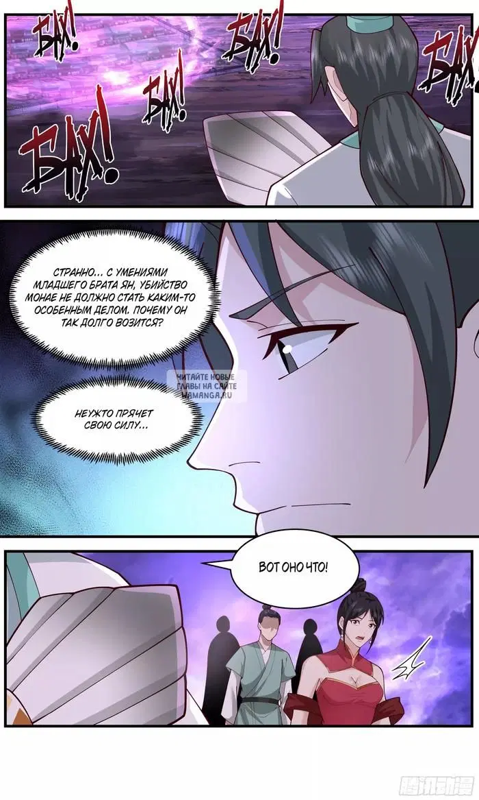 Page 10.000