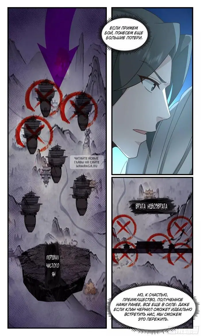 Page 10.000