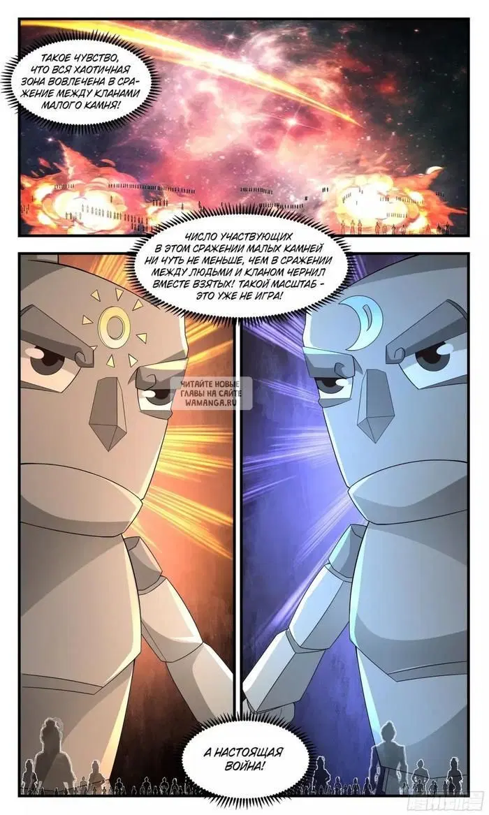 Page 10.000