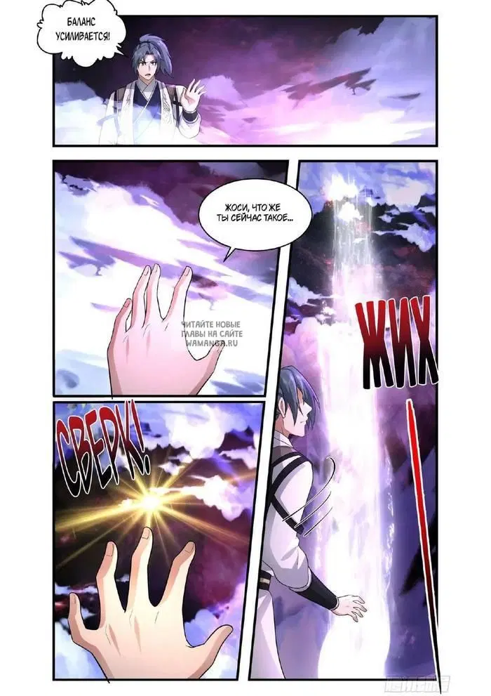 Page 10.000
