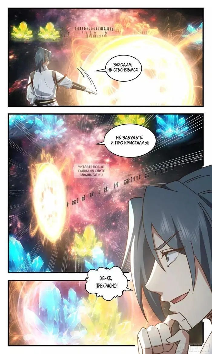 Page 10.000