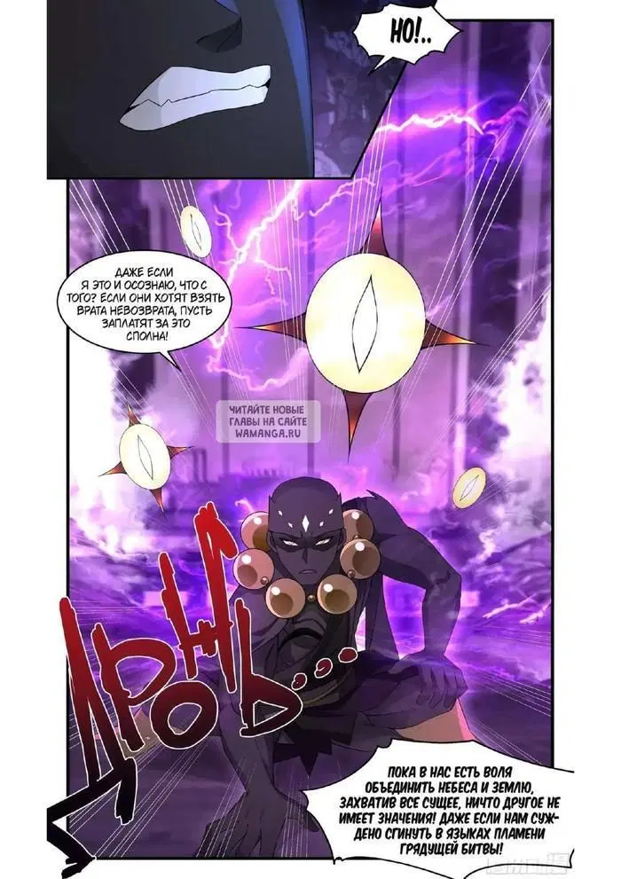 Page 10.000