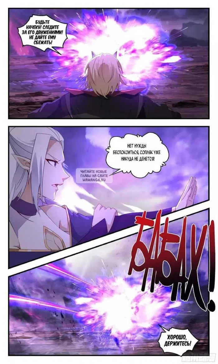 Page 10.000