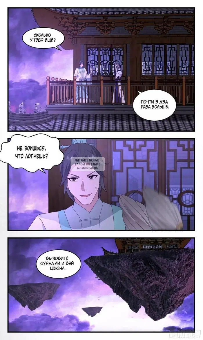 Page 10.000