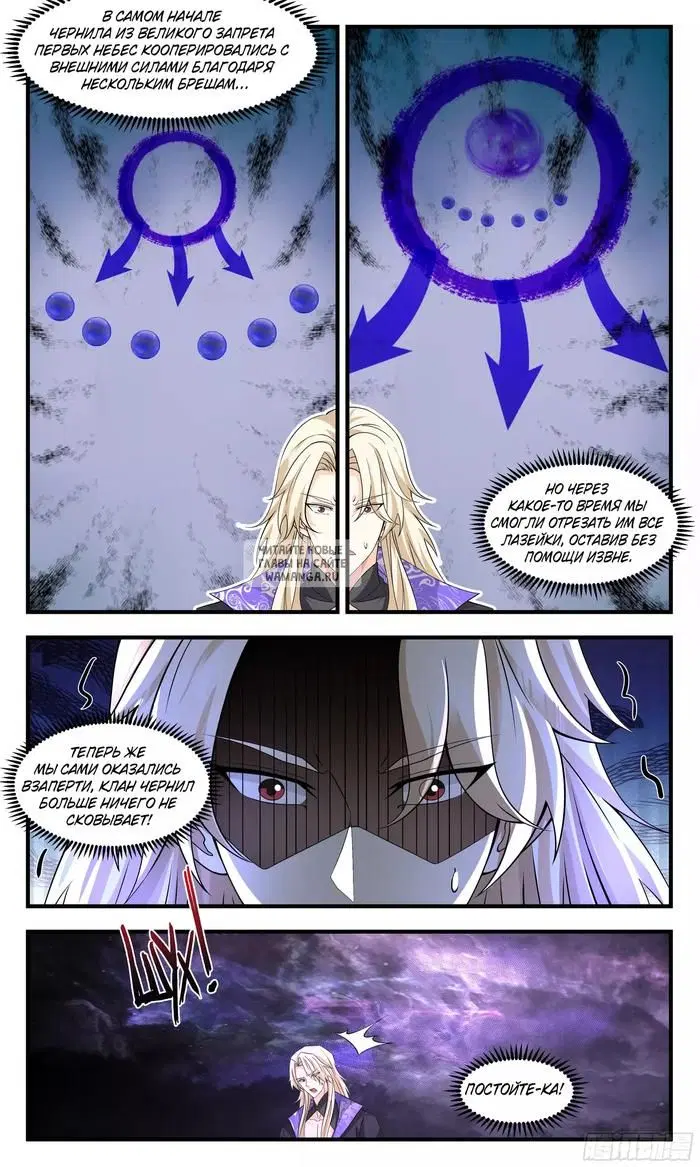 Page 10.000