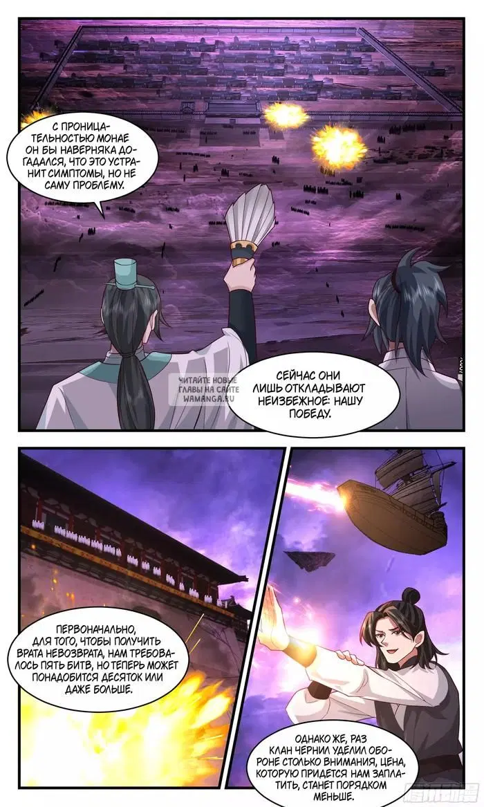 Page 10.000