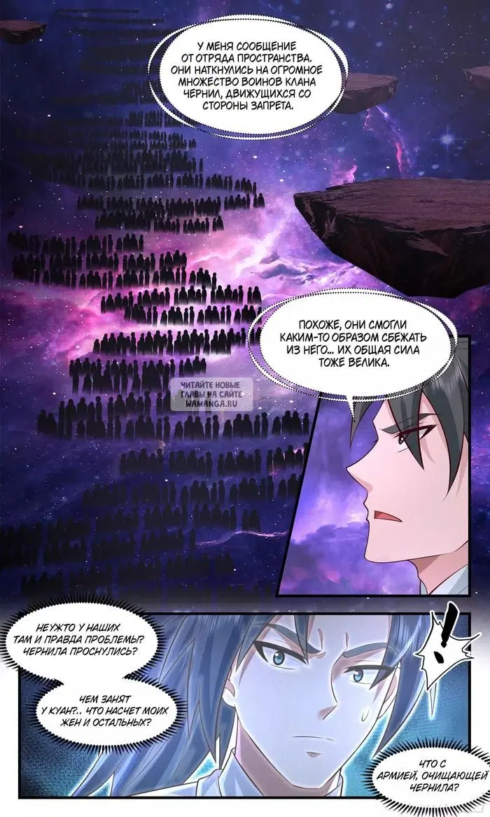 Page 10.000
