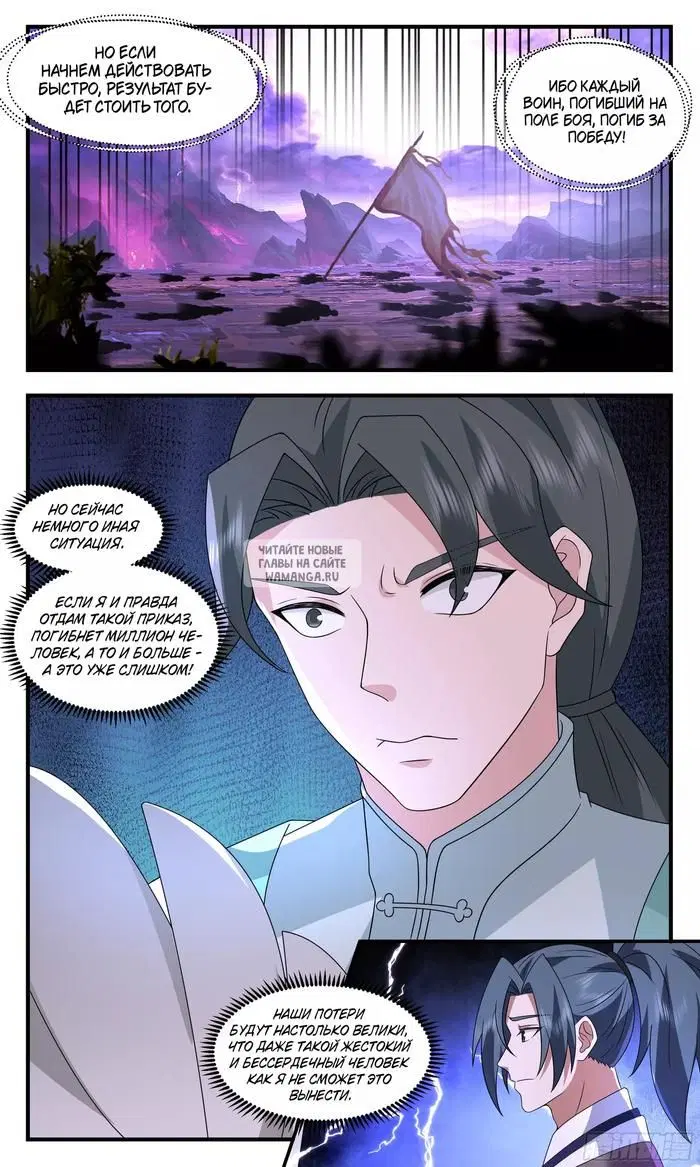 Page 10.000
