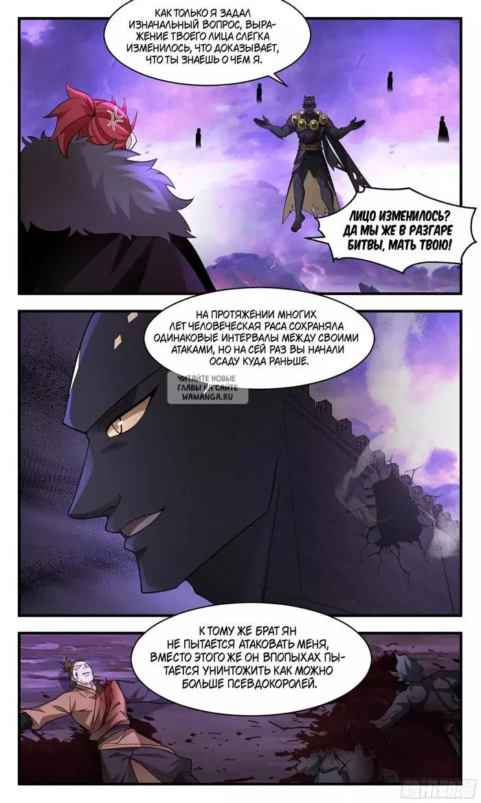 Page 10.000