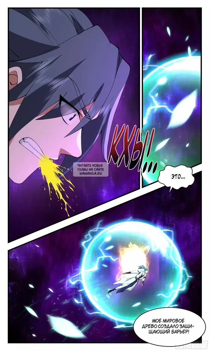Page 10.000