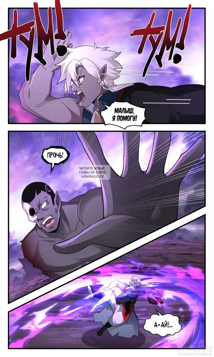 Page 10.000