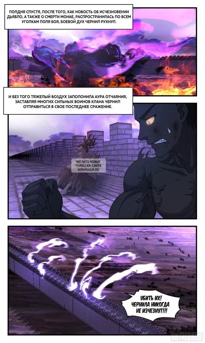 Page 10.000