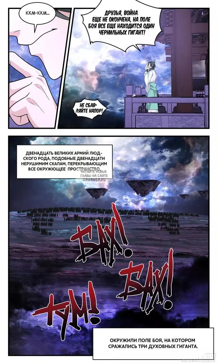 Page 10.000