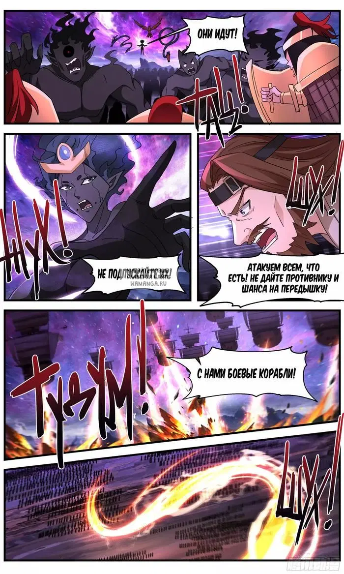 Page 10.000