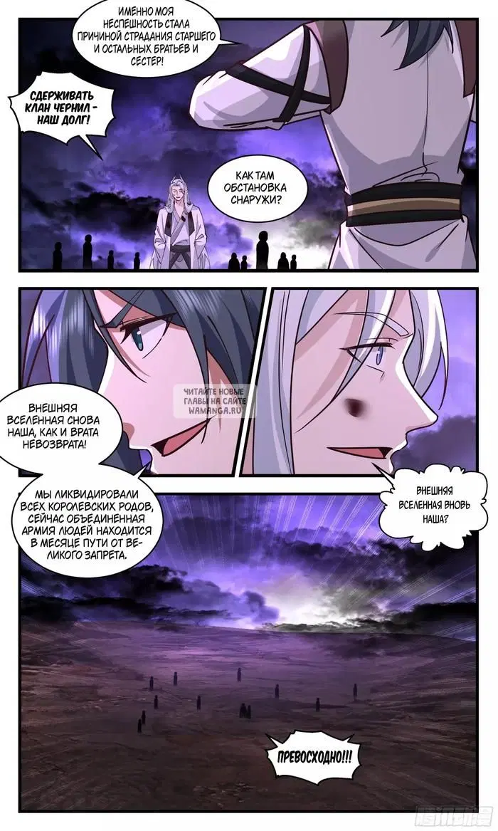 Page 10.000