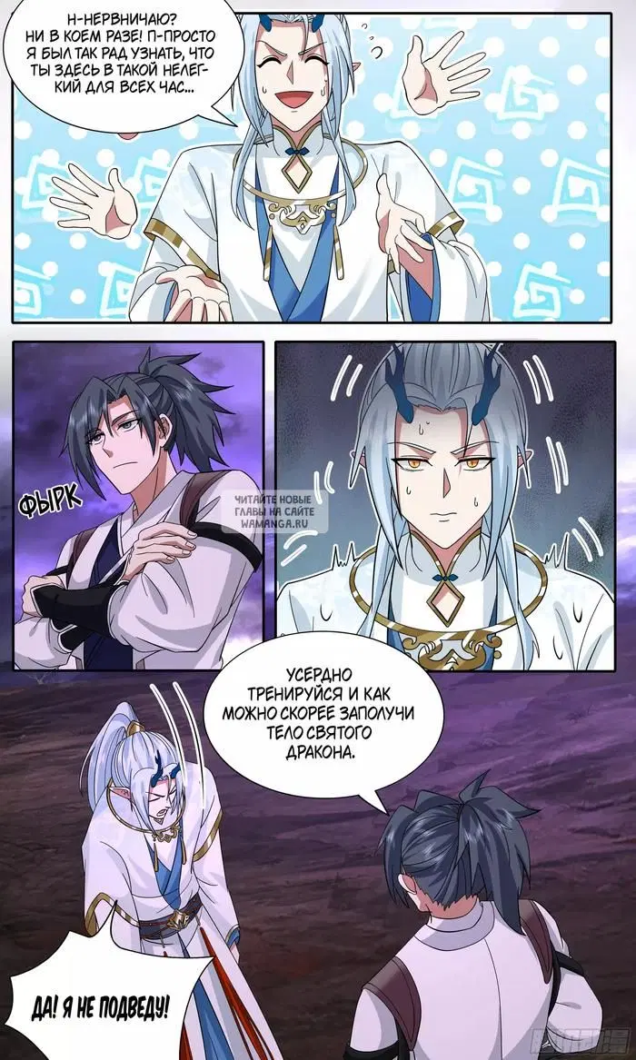 Page 10.000