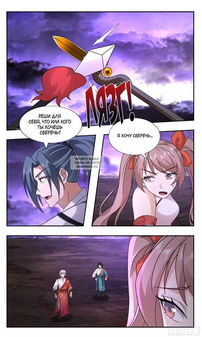 Page 10.000