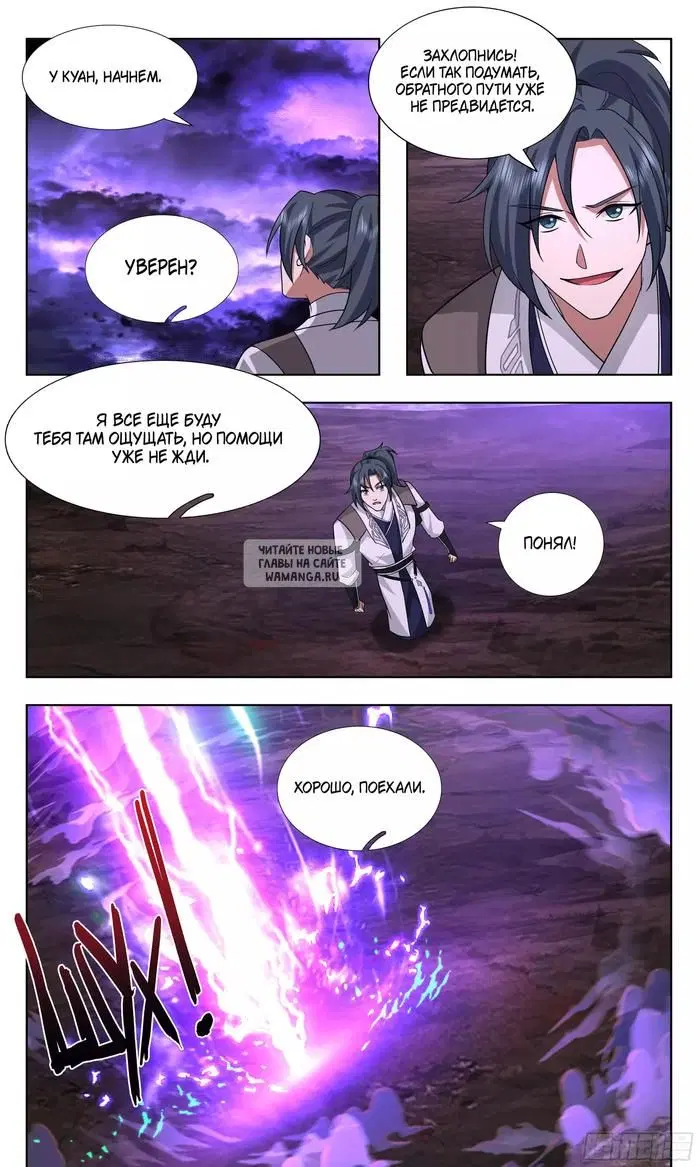 Page 10.000