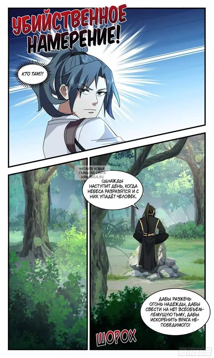 Page 10.000